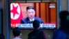 2022年9月9日，在韩国首尔的首尔火车站，人们在观看电视屏幕上播放的新闻节目，其中有朝鲜领导人金正恩的影像资料。 