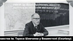 Перший директор Школи українознавства ім. Тараса Шевченка у Вашингтоні Петро Оришкевич