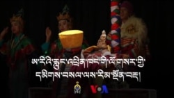 ཨ་རིའི་རླུང་འཕྲིན་ཁང་གི་ལོ་གསར་གྱི་དམིགས་བསལ་ལས་རིམ་སྔོན་བརྡ།