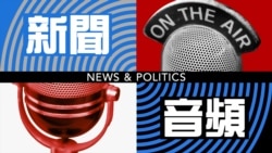 香港和新加坡的旅遊氣泡將於5月26日開始