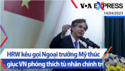 HRW kêu gọi Ngoại trưởng Mỹ thúc giục Việt Nam phóng thích tù nhân chính trị | Truyền hình VOA 14/4/23