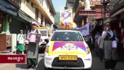 ཀུན་གཟིགས་པཎ་ཆེན་རིན་པོ་ཆེ་བཙན་ཁྲིད་བྱས་ནས་ལོ་༢༩ འཁོར།