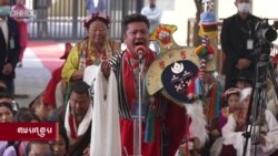 ཞོ་སྟོན་ལ་མཉམ་ཞུགས་གནང་མཁན་དང་བུད་མེད་ཚོགས་ཆེན་ཚོགས་བཅར་བ་རྣམས་ལ་མཇལ་ཁ་སྩལ། 