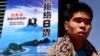 日籍母子苏州遇袭，中国又称“偶发事件” 分析:官方放任民怨仇外