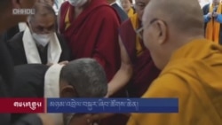 ༧གོང་ས་མཆོག་ནས་ས་གནས་འགོ་འཛིན་རྣམས་དང་མཉམ་འབྲེལ་ཚོགས་གཙོ་དྲུང་ཆེ་རྣམས་ལ་མཇལ་ཁ་སྩལ་བ།