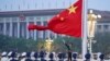 Bush-Era US Officials Discuss How China Has Changed Over Last 15 Years  