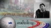 འབྲུག་ཐར་རྒྱལ། སྲིད་དོན་ཚན་རིག་བ། 