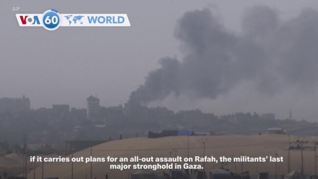 VOA60 World - US warns Israel will hand strategic victory to Hamas if it assaults Rafah