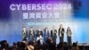 台湾总统蔡英文2024年5月14日出席第十届台湾资安大会的首日开幕式。（美国之音特约记者林乃绢拍摄）