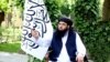Afghanistan's Taliban appointed Abdul Kabir as their caretaker prime minister, it was announced on May 17, 2023. (Photo courtesy Taliban official media)