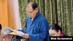 ཁྲིམས་སྒྲིག་བསྐྱར་བཅོས་འཆར་ཟིན་ཚོགས་ཆུང་གི་ཚོགས་གཙོ་སྤྱི་འཐུས་ཟླ་བ་ཕུན་སྐྱིད་