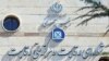 شورای رقابت؛ «ساترا» صلاحیت ندارد