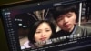 张艺亮和董丽君夫妻两人在抖音上发布的视频。