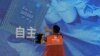 AI竞逐：中国不满英伟达“阉割版”芯片，自力更生呼声再起