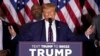 Дональд Трамп у штаті Нью-Гемпшир 23 січня 2024 р.