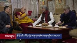 ནོ་སྦེལ་ཞི་བདེའི་གཟེངས་རྟགས་བཞེས་མཁན་གཉིས་ལ་མཇལ་ཁ་གནང་བ།