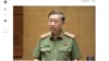 Đại tướng Tô Lâm, Bộ Trưởng Bộ Công An.