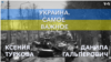 Украина. Самое важное. Что случилось в Брянской области?
