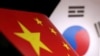 中国与韩国国旗