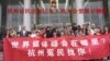 杭州失地农民寻外媒诉苦 对内媒失望