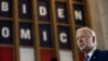 美国总统乔·拜登（Joe Biden)在芝加哥发表有关经济愿景的讲话（2023年6月28日）