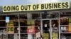 FILE - A customer leaves a Pier 1 retail store, which is going out of business, during the coronavirus pandemic in Coral Gables, Florida, Aug. 6, 2020.