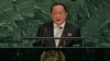 North Korea Minister for Foreign Affairs Ri Yong Ho speaks during the 72nd session of the United Nations General Assembly, at United Nations headquarters, Sept. 23, 2017.