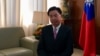 台湾外交部部长吴钊燮2019年1月28日接受美国之音采访（美国之音海伦摄影）