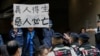Hong Kong imprisons pro-democracy activists in landmark national security case 