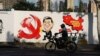 中国国家人权报告：人权事业以习近平思想为指导