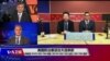 海峡论谈(2019年12月22日)