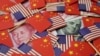 对中国加征新关税期限来临 美国尚未决定 