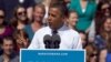 President Barack Obama speaks at a campaign rally in Golden, Colorado, September 13, 2012.