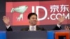 Qiangdong Liu, CEO of JD.com, raises his armsprior to the opening of the Nasdaq market, Thursday, May 22, 2014 in New York.