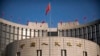 中国8月7日进一步压低人民币对美元汇率