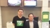 吾爾開希與何俊仁律師在台北起飛前 （圖片由何俊仁律師提供）