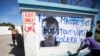 UN Fund to Fight Cholera in Haiti Hovers at 2 Percent of Goal