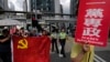 香港民众为纪念八九六四29周年举行游行抗议中共一党专政（美联社2018年5月27日）