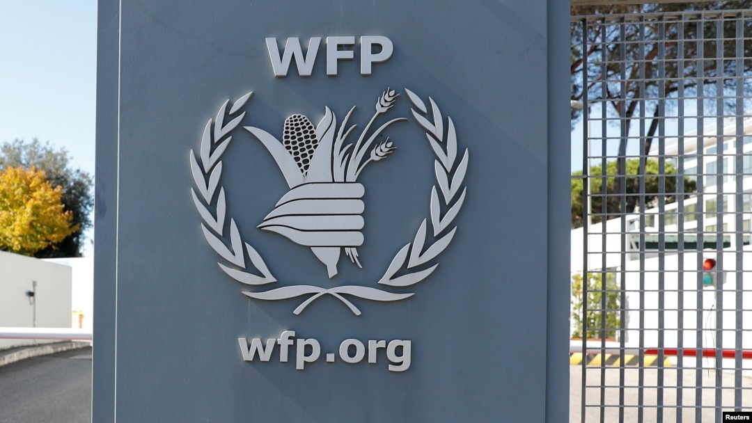 이탈리아 로마의 WFP 본부.