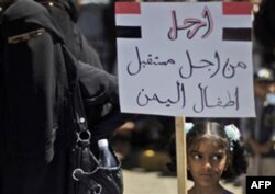 Qo’zg’olonlar: Bahrayn, Saudiya Arabistoni, Yaman