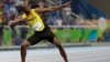 Dan Tseren Duniya Usain Bolt