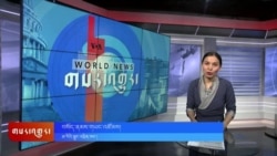 ཀུན་གླེང་གསར་འགྱུར། ༢༠༢༥ ལོའི་ཟླ་༢ ཚེས་༡༣