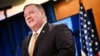 Pompeo: O'zbekiston inson savdosiga qarshi kurashda ildamladi 
