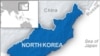 US Blocks Ship Suspected of Carrying North Korean Arms