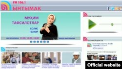 http://www.yntymak.kg/