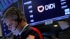 2021年6月30日纽约证券交易所内中国滴滴出行IPO