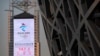 鸟巢旁的北京2022年冬季奥运会倒计时牌。