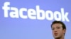 Shugaban kamfanin Facebook Mark Zuckerberg 