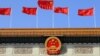 中国北京人民大会堂