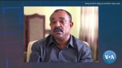 ከምሽቱ 3:00 የአማርኛ ዜና
